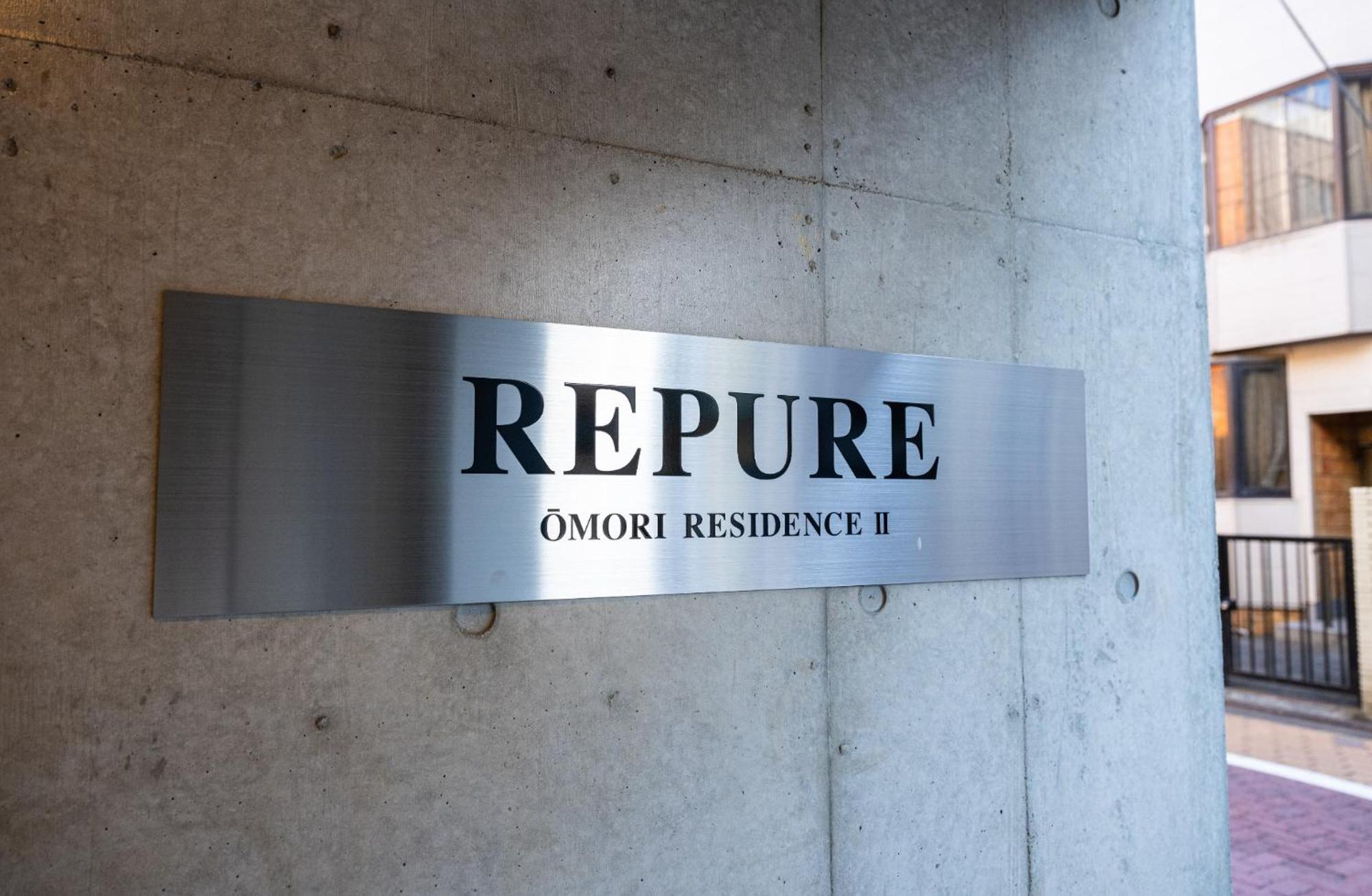 Apartment Repure Omori - Vacation 16369